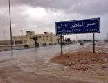 بلدية حفر الباطن تناقش استعدادات فرق طوارئ السيول