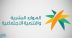 “وزارة الموارد البشرية” تعقد ورشة العمل الحوارية الخامسة لبرنامج الحوار الاجتماعي الثاني عشر