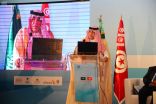 وزير التجارة والاستثمار يدعو إلى تعزيز التبادل التجاري بين المملكة وتونس