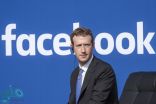 تغريم فيسبوك 5 مليارات بعد تحقيق بشأن الخصوصية