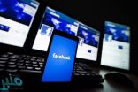“فيسبوك” تحذف 1.5 مليون فيديو لهجوم نيوزيلندا الإرهابي