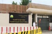 القتل تعزيرًا لثلاثة سعوديين من أفراد خلية الحرازات