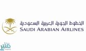 “الخطوط السعودية” شريك الطيران الرسمي لجولة نادي نيوكاسل يونايتد