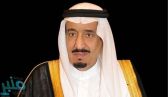 المملكة تستضيف اجتماع الدورة الـ 46 لمجلس محافظي المصارف المركزية ومؤسسات النقد العربية