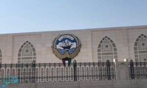 الخارجية الكويتية تهنئ المملكة بمناسبة فوزها بتنظيم معرض إكسبو 2030