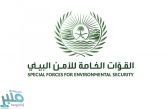 ضبط 19 مخالفا لنظام البيئة في الرياض ومكة