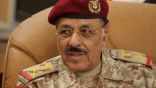 نائب الرئيس اليمني: التحالف خلَّص اليمنيين من المشروع الإيراني