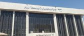 تعليم الرياض يعلن فتح باب التسجيل في البرامج التدريبية للمعلمين والمعلمات