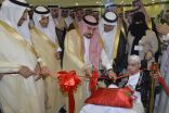 أمير #الرياض يزور مركز الملك سلمان الاجتماعي ويفتتح مستشفى واحة الصحة للرعاية الصحية