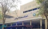 أمانة الرياض تعلن عن 81  وظيفة هندسية وإدارية شاغرة