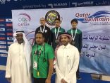 ثلاث ميداليات لأخضر السباحة في البطولة الخليجية بالدوحة