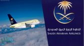 “الخطوط السعودية” تطبق جملة من الإجراءات الوقائية أثناء تشغيل الرحلات الداخلية