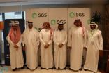 الشركة السعودية للخدمات الأرضية تنظم لقاءها التوظيفي الثاني في جدة