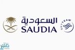 “الخطوط السعودية” تحصل على التصنيف الأعلى لشركات الطيران الأكثر أمانًا صحيًّا في العالم