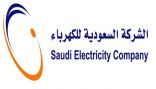 «السعودية للكهرباء» توضح خطورة «القوس الكهربائي»