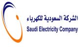 “السعودية للكهرباء”: خروج خط نقل من الخدمة يسبب انقطاعات جزئية في عرعر