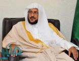 وزير الشؤون الإسلامية يوقف ملتقى المؤسسات الدعوية
