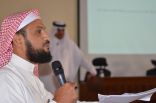 الشؤون الإسلامية بمكة تقيم ورشة عمل لمدراء الإدارات للتدريب على الآلية الجديدة لتقييم الموظفين