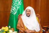 وزير الشؤون الإسلامية يرأس وفد المملكة في مؤتمر المجلس الأعلى للشؤون الإسلامية الـ 33 في مصر