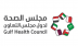 مجلس الصحة الخليجي يصدر دليلًا توعويًا بعنوان “لا فيك ولافي الحديد”