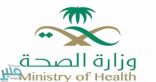 “الصحة” تجري 107 عمليات قلب مفتوح وقسطرة قلبية لضيوف الرحمن