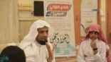 جمعية “سمو” تطلق النادي الصيفي القرآني للعام الثالث في القنفذة