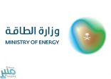 “الطاقة”: تخصيص أرضين بمساحة 12 مليون متر مربع في المدينتين الصناعيتين في جدة ورابغ