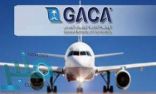 “الطيران المدني” يصدر مؤشر تصنيف مقدمي الخدمات والمطارات حسب عدد شكاوى المسافرين