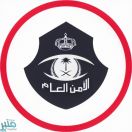 نقطة الضبط الأمني المشتركة بعثوان في محافظة الدائر تقبض على شخص بحوزته (4605) أقراص خاضعة لتنظيم التداول الطبي