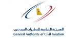 تحالف سعودي تركي يفوز بعقد تطوير وتشغيل مطار الأمير عبدالمحسن بن عبدالعزيز بينبع