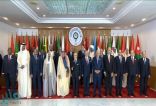 البيان الختامي للقمة العربية يؤكد رفض التدخلات الخارجية في المنطقة