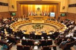 الجامعة العربية تحذر من واقع مظلم سيخيم على المنطقة إن طبقت إسرائيل خطة الضم