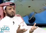 “المريسل” يهاجم صحيفة شهيرة بسبب سلمان الفرج.. والكشف عن السبب!
