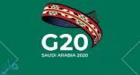 رئاسة المملكة لمجموعة العشرين تطلق حسابًا باللغة العربية على “تويتر”