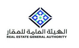 الهيئة العامة للعقار تُعلن بدء التسجيل في عشرة أحياء مستفيدة من السجل العقاري في مدينة الرياض