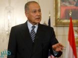 “الأمين العام للجامعة العربية”: قرار مجلس الأمن جاء متأخراً ووقف إطلاق النار ما زال هو الهدف