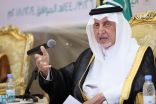 أمير مكة يدشن مشروع الربط الإلكتروني بين الجهات بالمنطقة .. غدًا