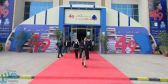 افتتاح جناح المملكة المشارك في معرض القاهرة الدولي للكتاب