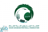 الاتحاد السعودي لكرة القدم يعلن نتائج فحوصات فيروس كورونا لأندية الدوري
