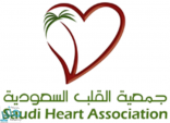 جمعية القلب السعودية: 60% من مرضى القلب مصابون بالسكري من الدرجة الثانية
