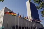 الأمم المتحدة تدعو إلى تعزيز المساءلة وإنهاء الفساد والرشوة