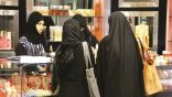 “عمل الرياض” يرصد 16 مخالفة لنظام التأنيث في مجمعين تجاريين