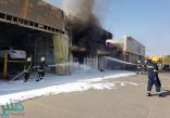 مدني جازان يسيطر على حريقاً بأحد محلات صامطة