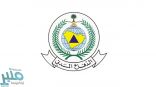 “الدفاع المدني” يحذر من احتمالية هطول أمطار رعدية على بعض مناطق المملكة