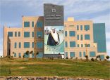جامعة الملك خالد تعلن بدء القبول في الدبلومات التطبيقية