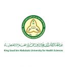 جامعة الملك سعود للعلوم الصحية بجدة تنظم مؤتمر التخصصات الصحية
