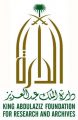 مكتبة مركز تاريخ مكة تحتضن 675 مخطوطة مصورة نادرة