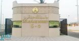 وظائف أكاديمية بجامعة الملك عبدالعزيز للرجال والنساء