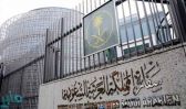 سفارة المملكة بالقاهرة: تمديد صلاحية الإقامات والتأشيرات للمقيمين المتواجدين خارج المملكة 30 يومًا