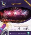 أمانة الرياض تخصص 3 مواقع للألعاب النارية خلال أيام العيد